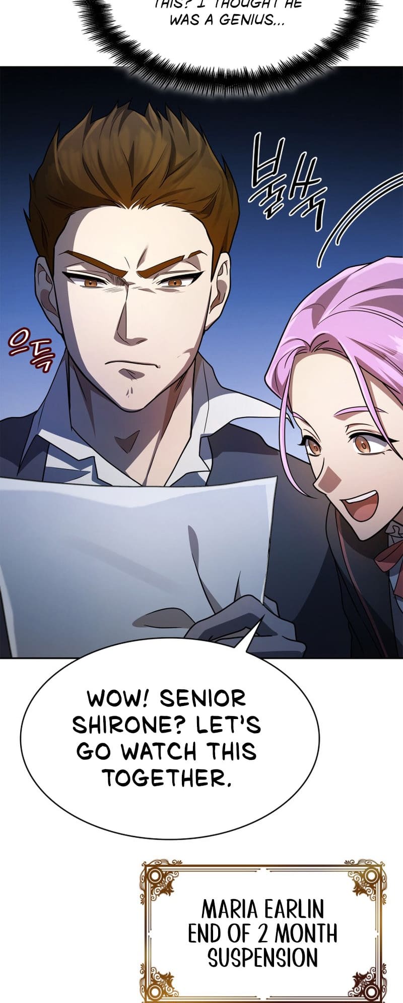 Infinite Mage, Chapter 55 image 45